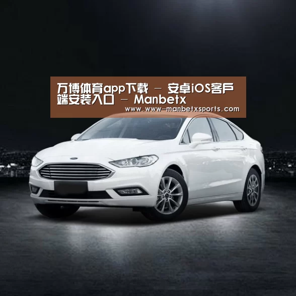 新能源汽车