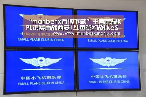 万博manbetx下载